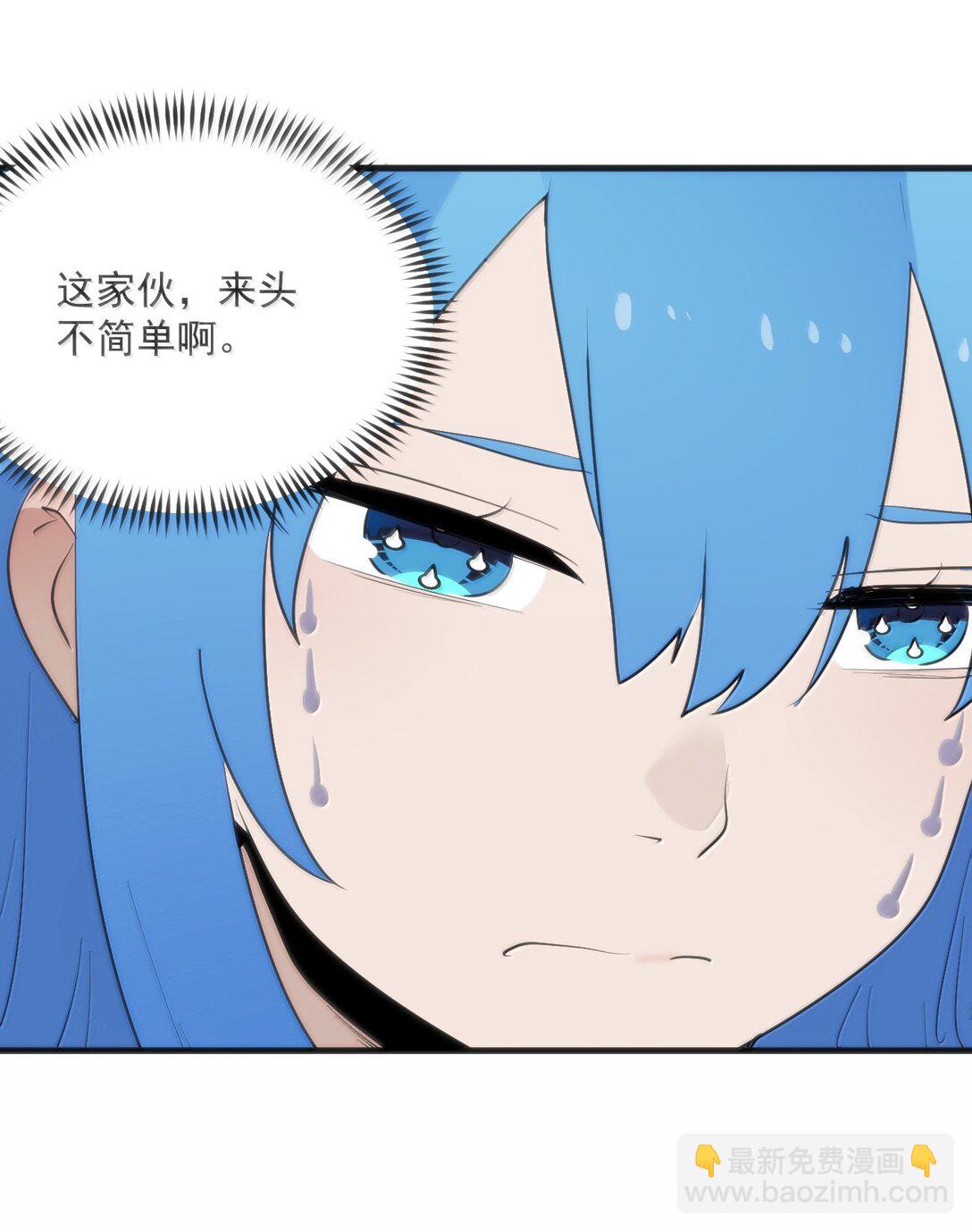 361 魂骨(1/2)-第362话