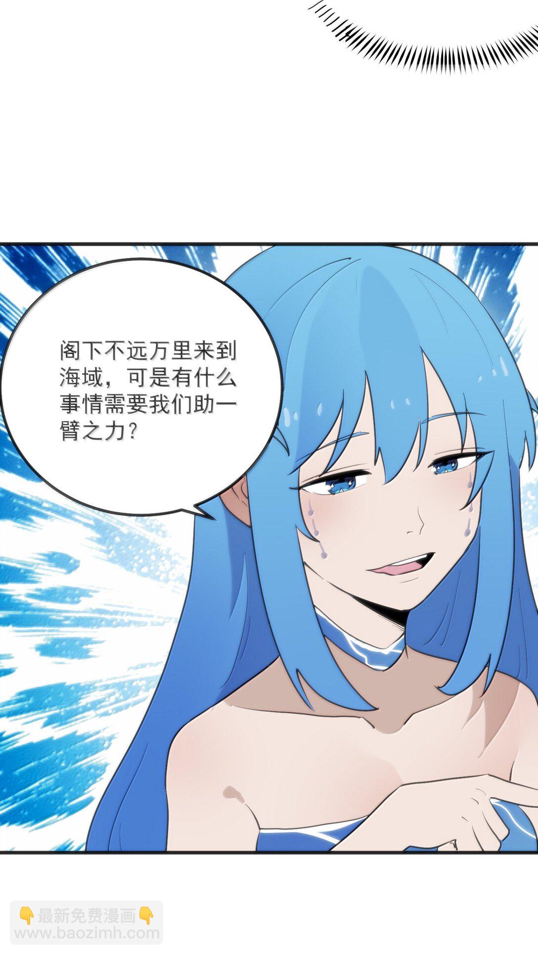 361 魂骨(1/2)-第362话