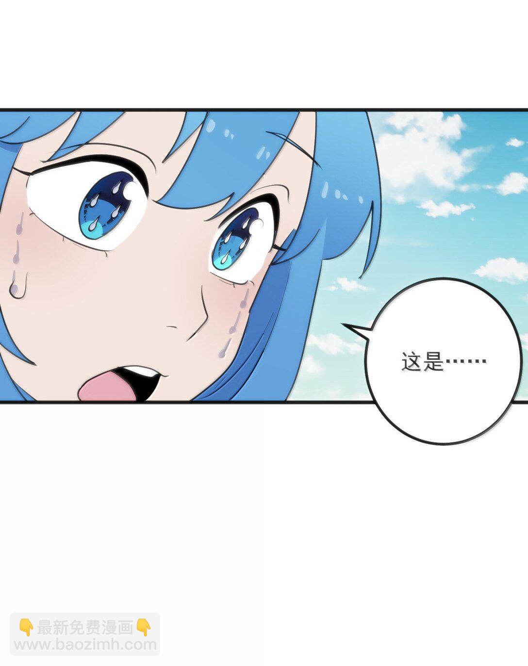 361 魂骨(1/2)-第362话