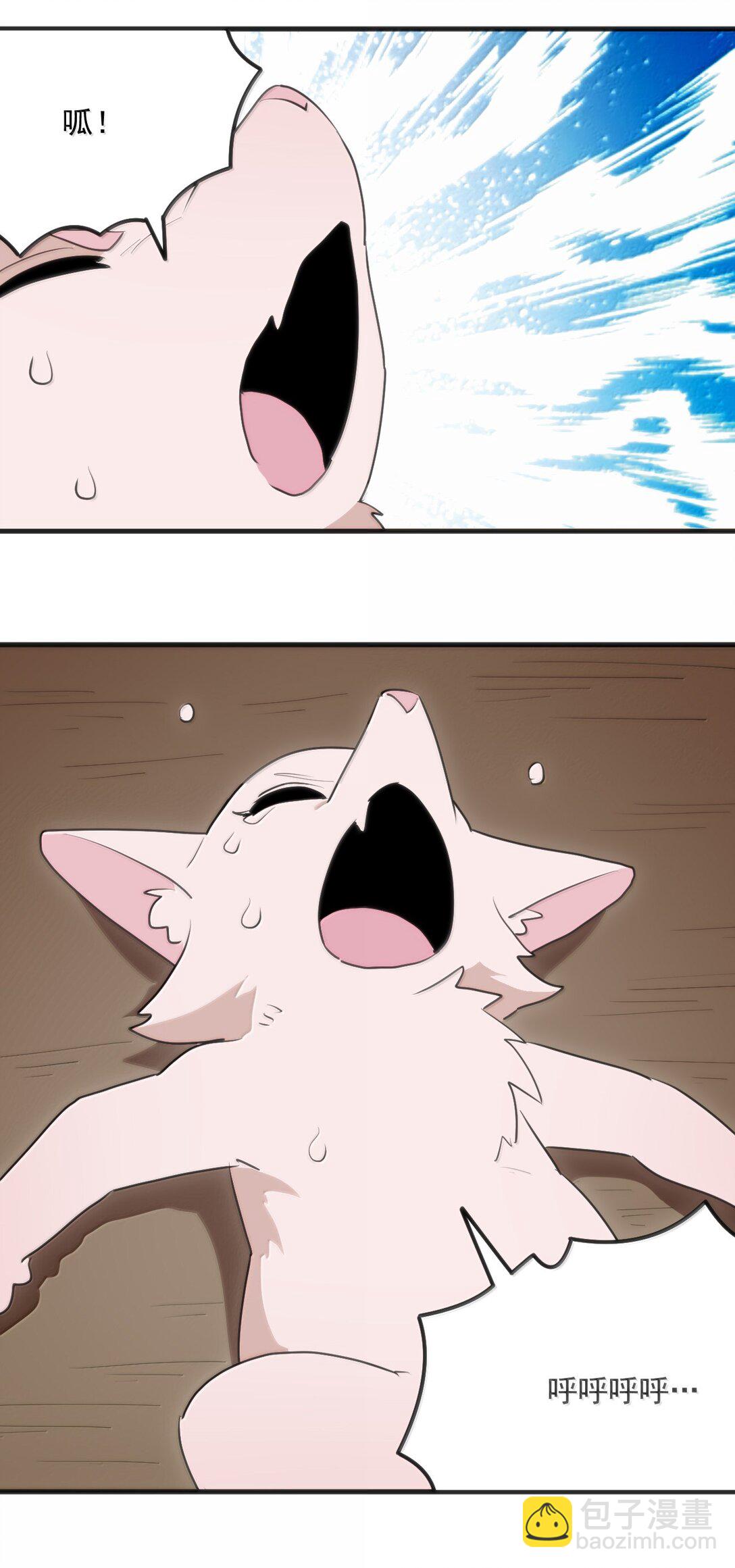 361 魂骨(1/2)-第362话