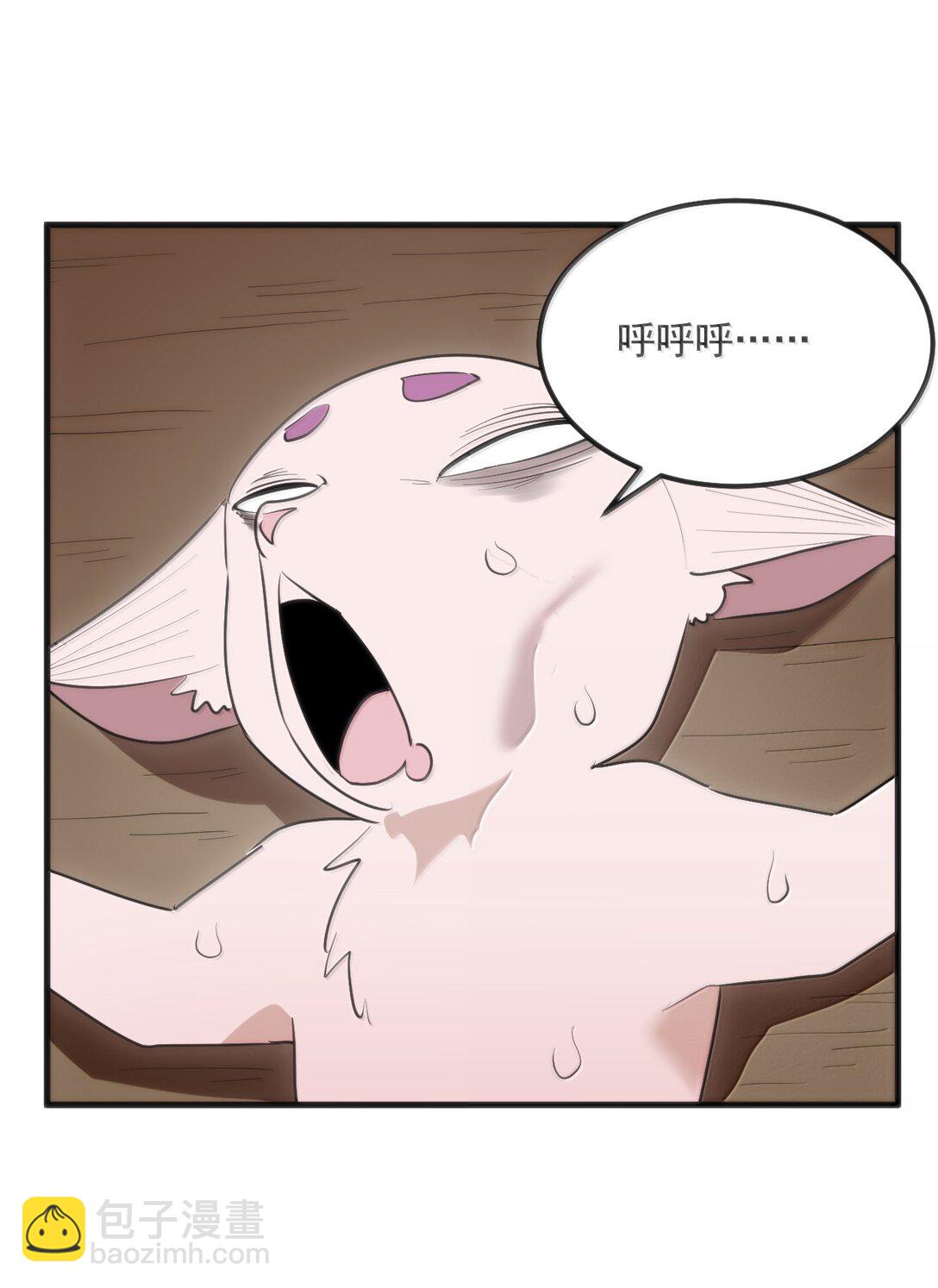 361 魂骨(1/2)-第362话