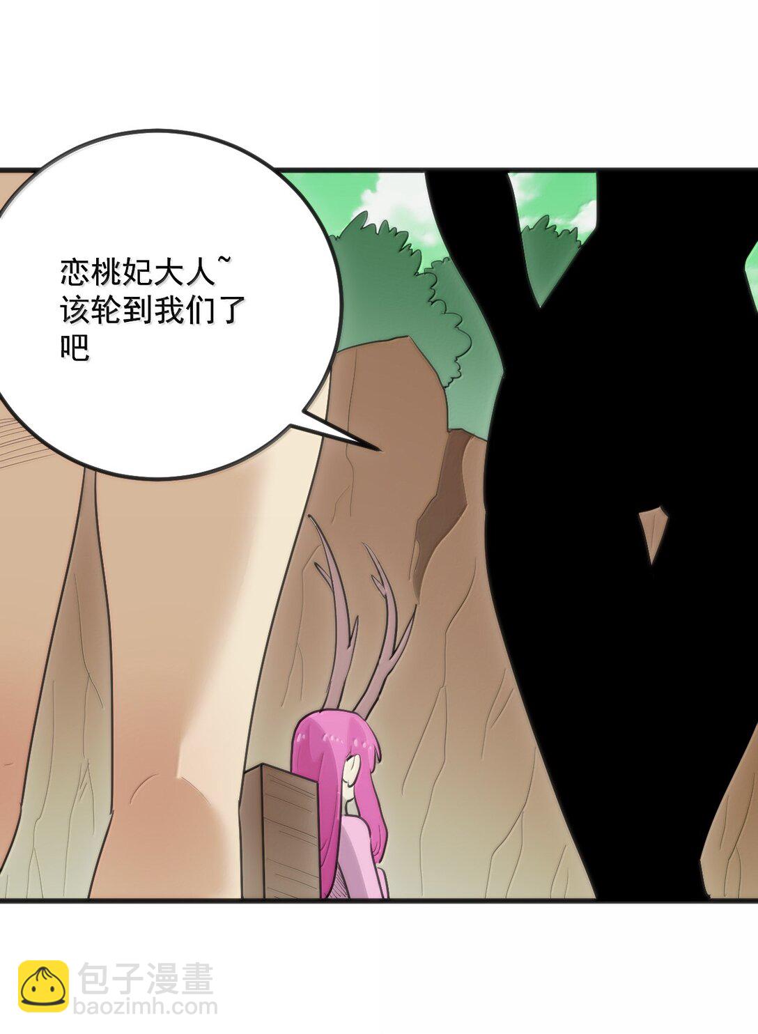 361 魂骨(1/2)-第362话