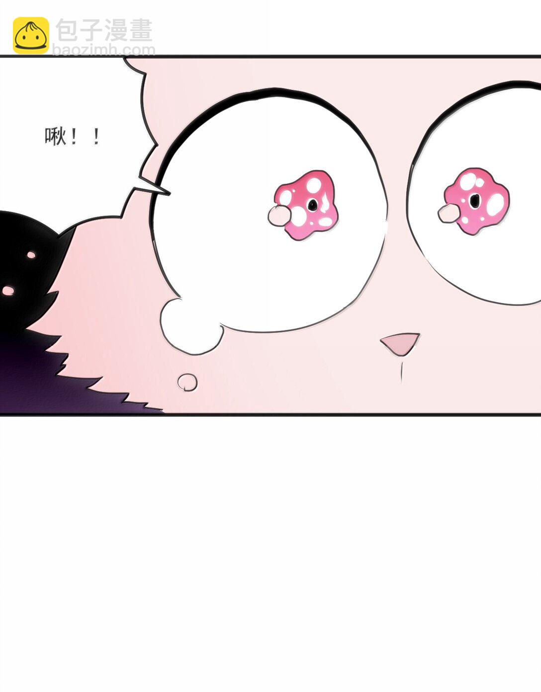 361 魂骨(1/2)-第362话