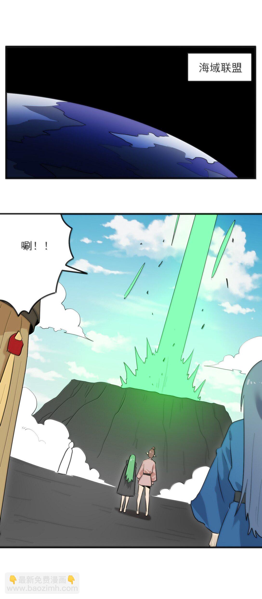 361 魂骨(1/2)-第362话