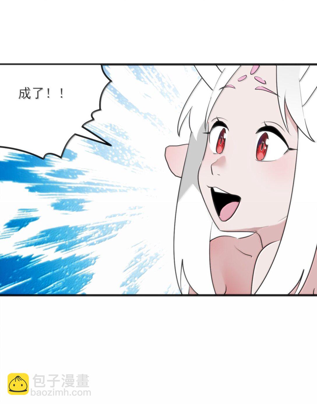 361 魂骨(1/2)-第362话
