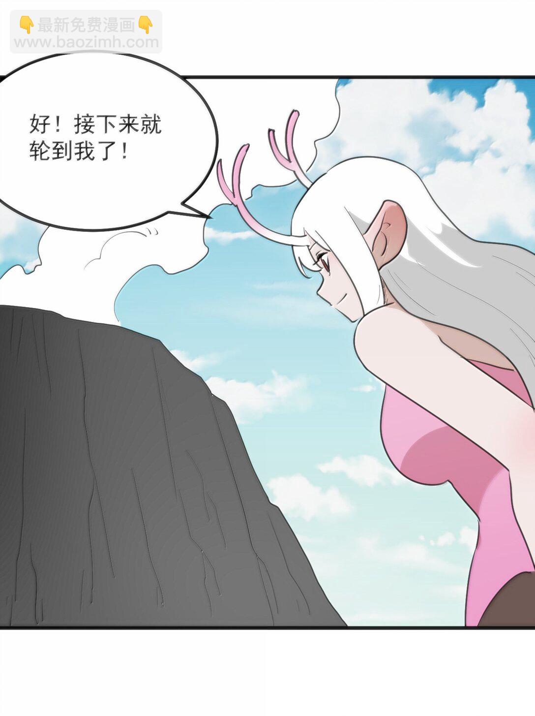 361 魂骨(1/2)-第362话
