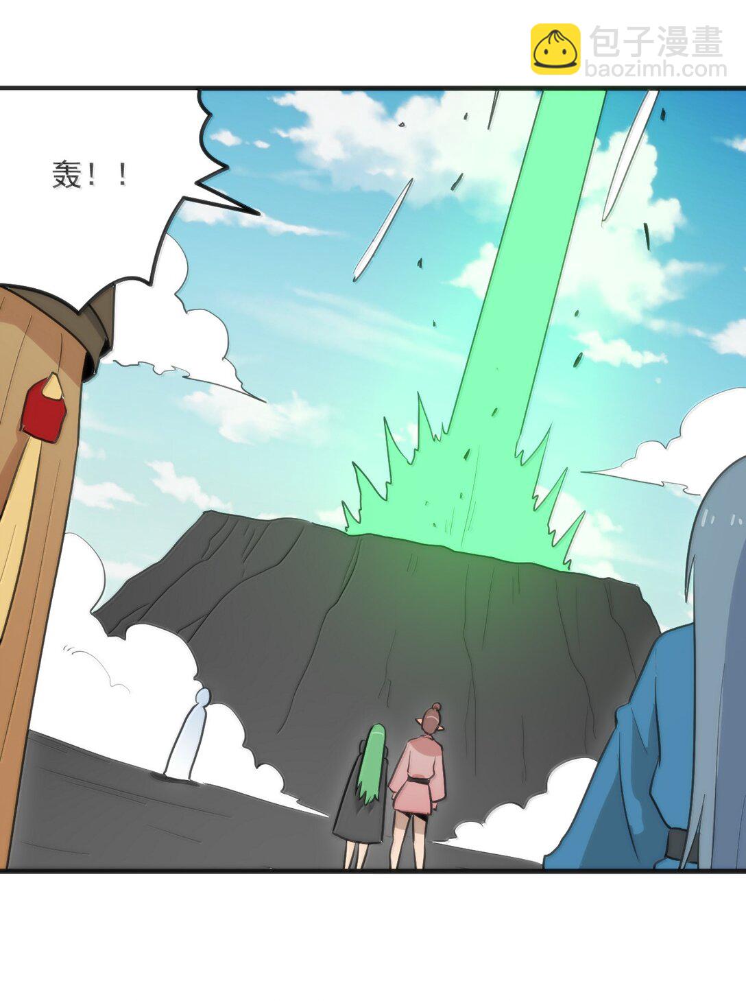 361 魂骨(1/2)-第362话