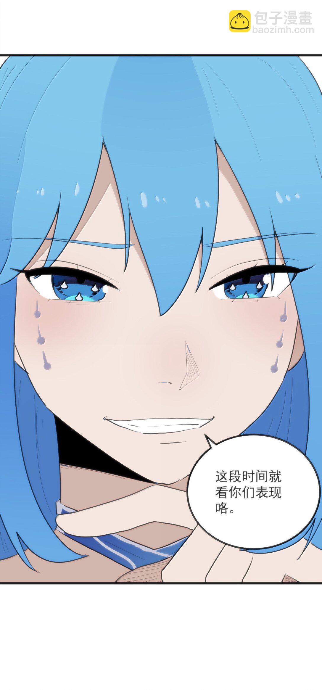 361 魂骨(1/2)-第362话