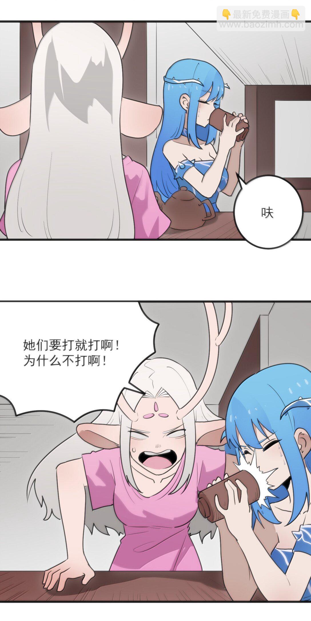 363 万泽花环-第364话