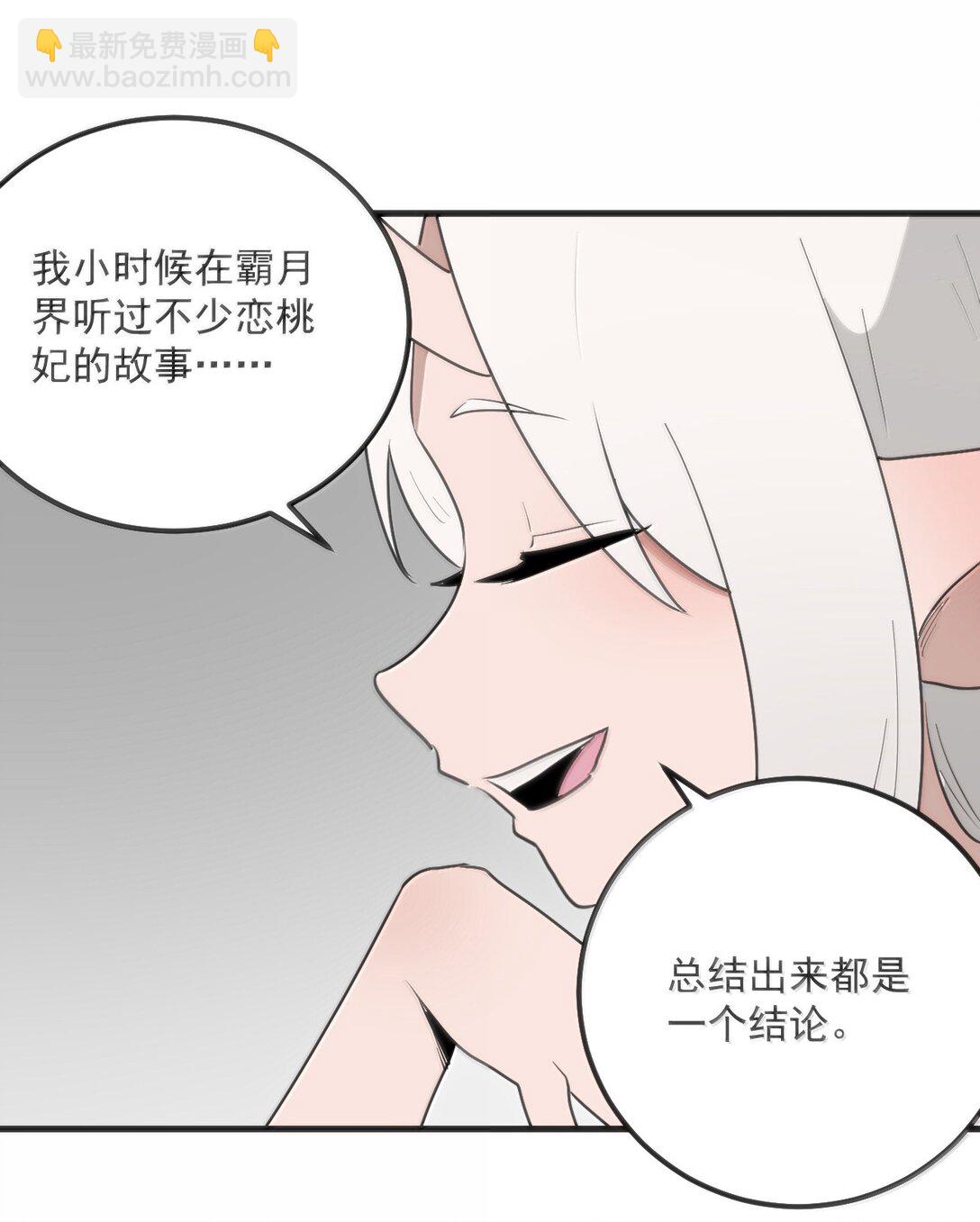 363 万泽花环-第364话