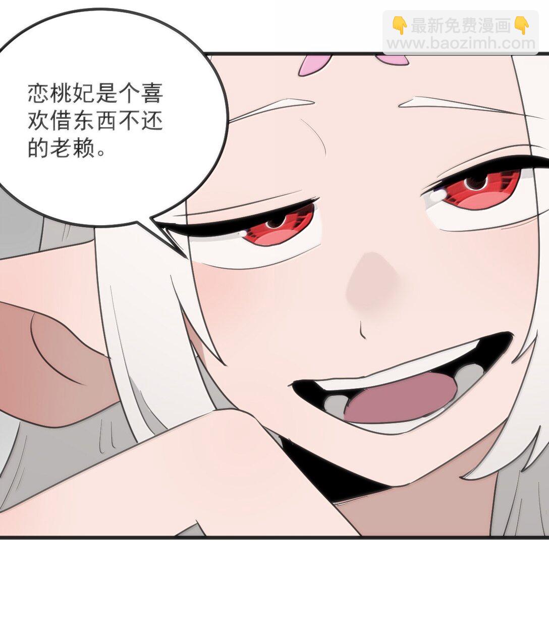 363 万泽花环-第364话