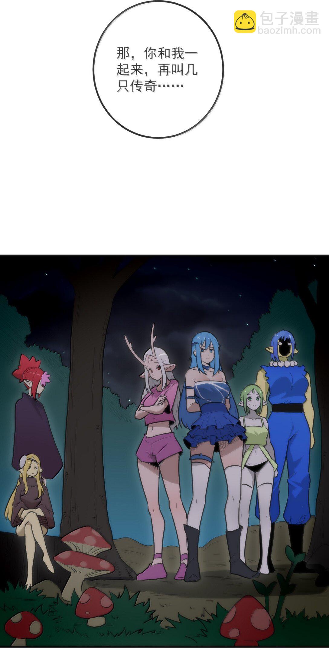 363 万泽花环-第364话