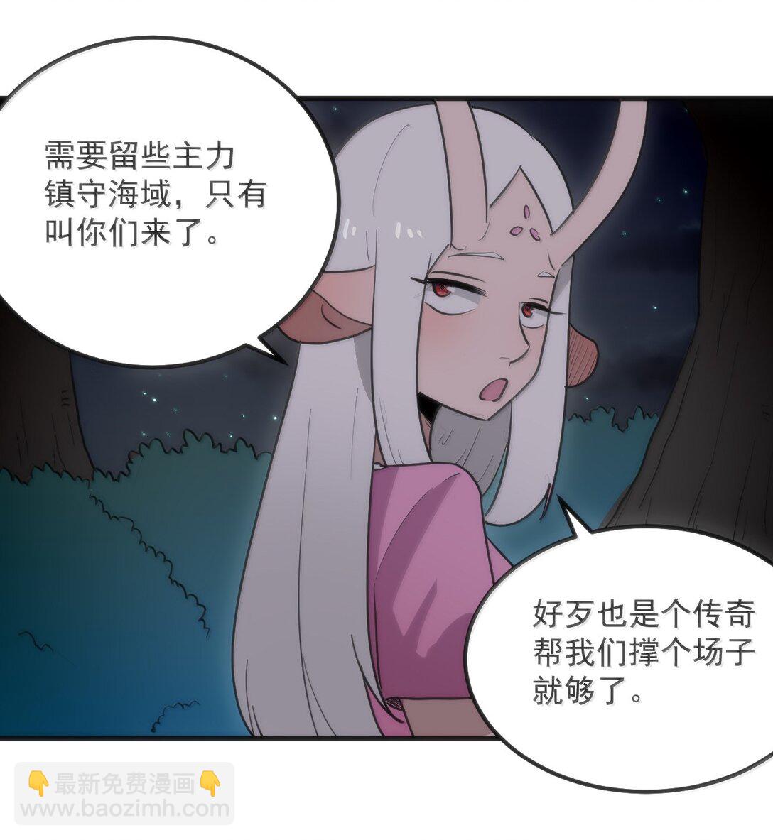 363 万泽花环-第364话
