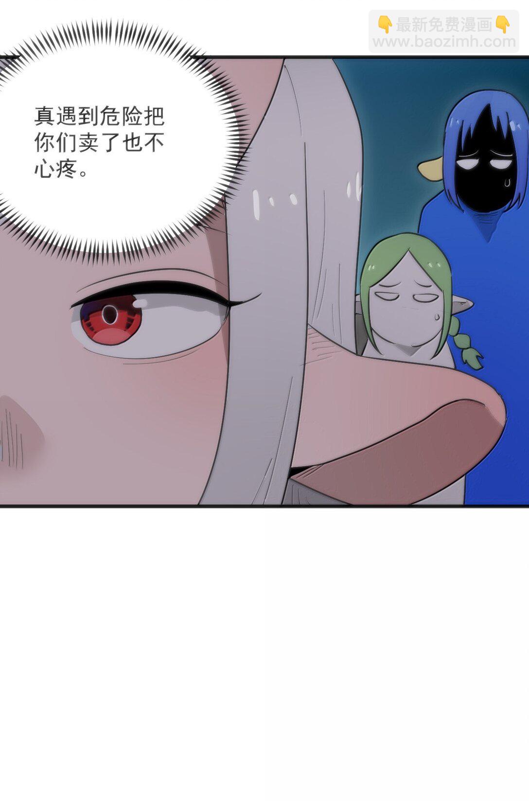 363 万泽花环-第364话