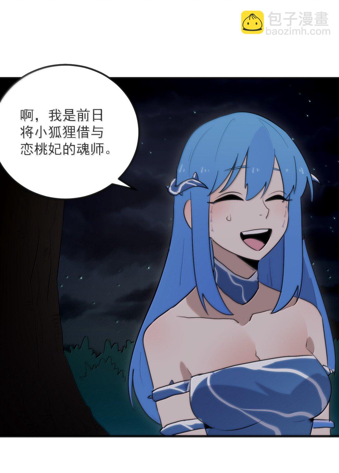 363 万泽花环-第364话