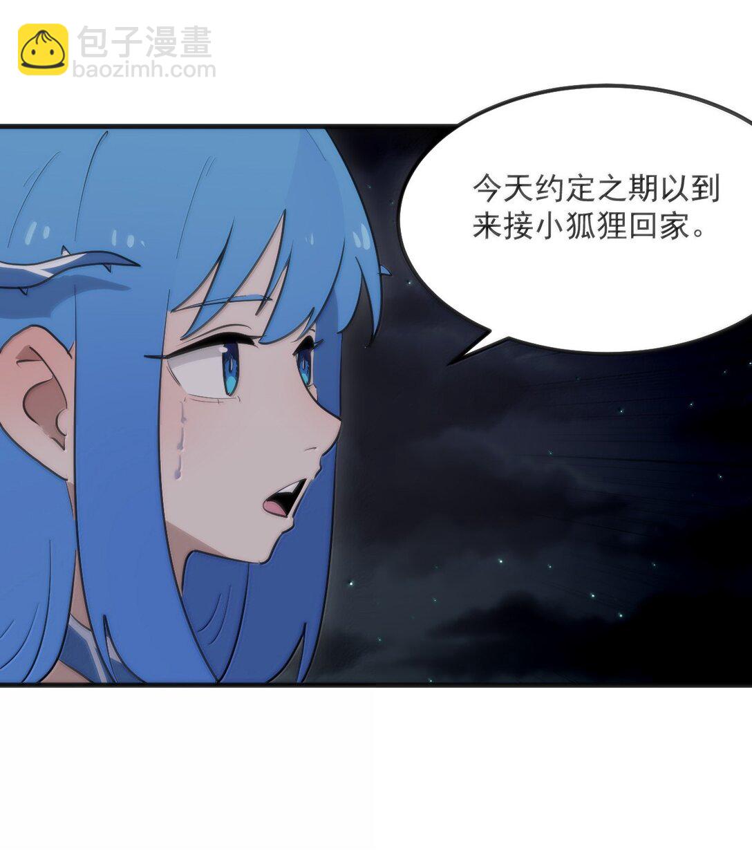 363 万泽花环-第364话