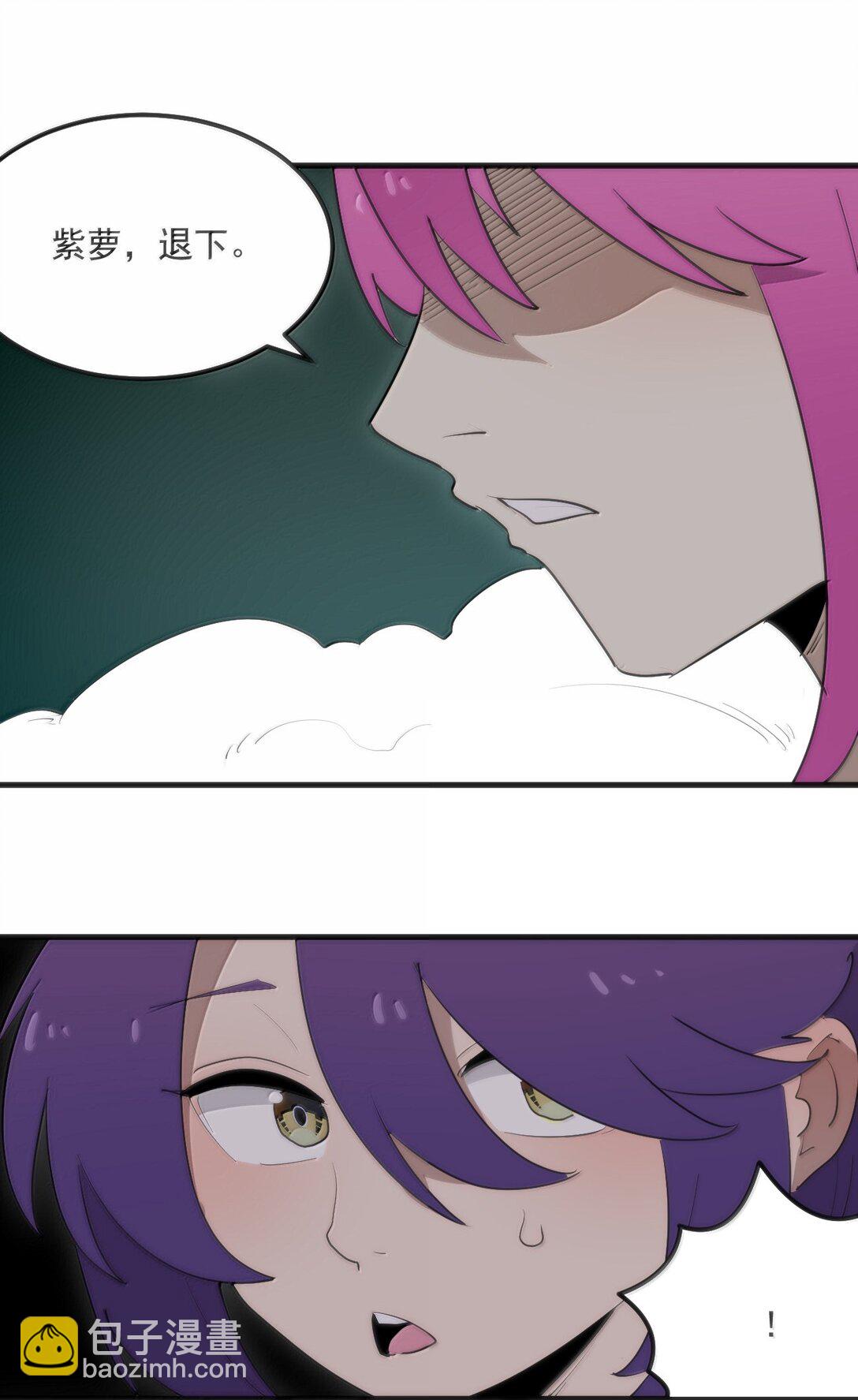 363 万泽花环-第364话