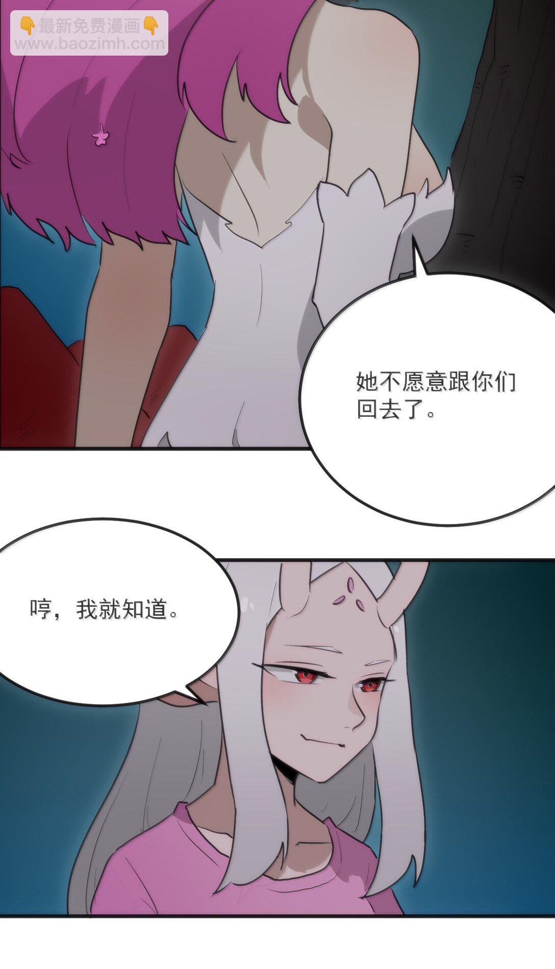363 万泽花环-第364话