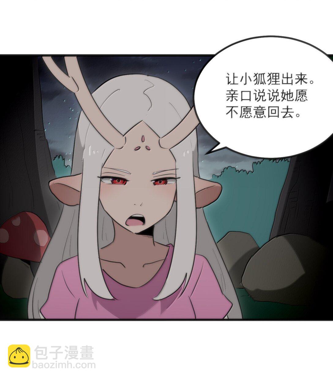 363 万泽花环-第364话