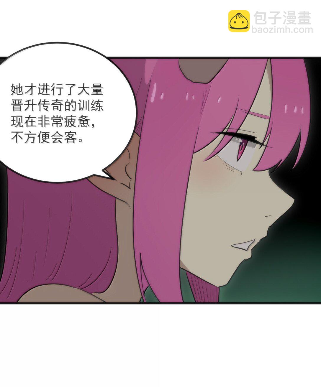 363 万泽花环-第364话
