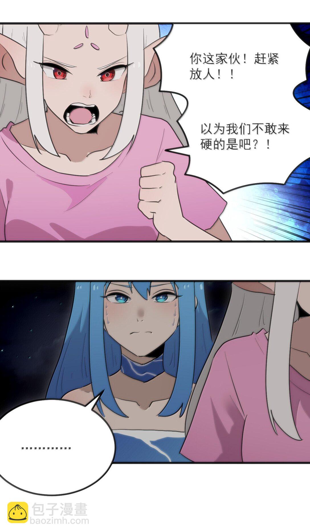 363 万泽花环-第364话