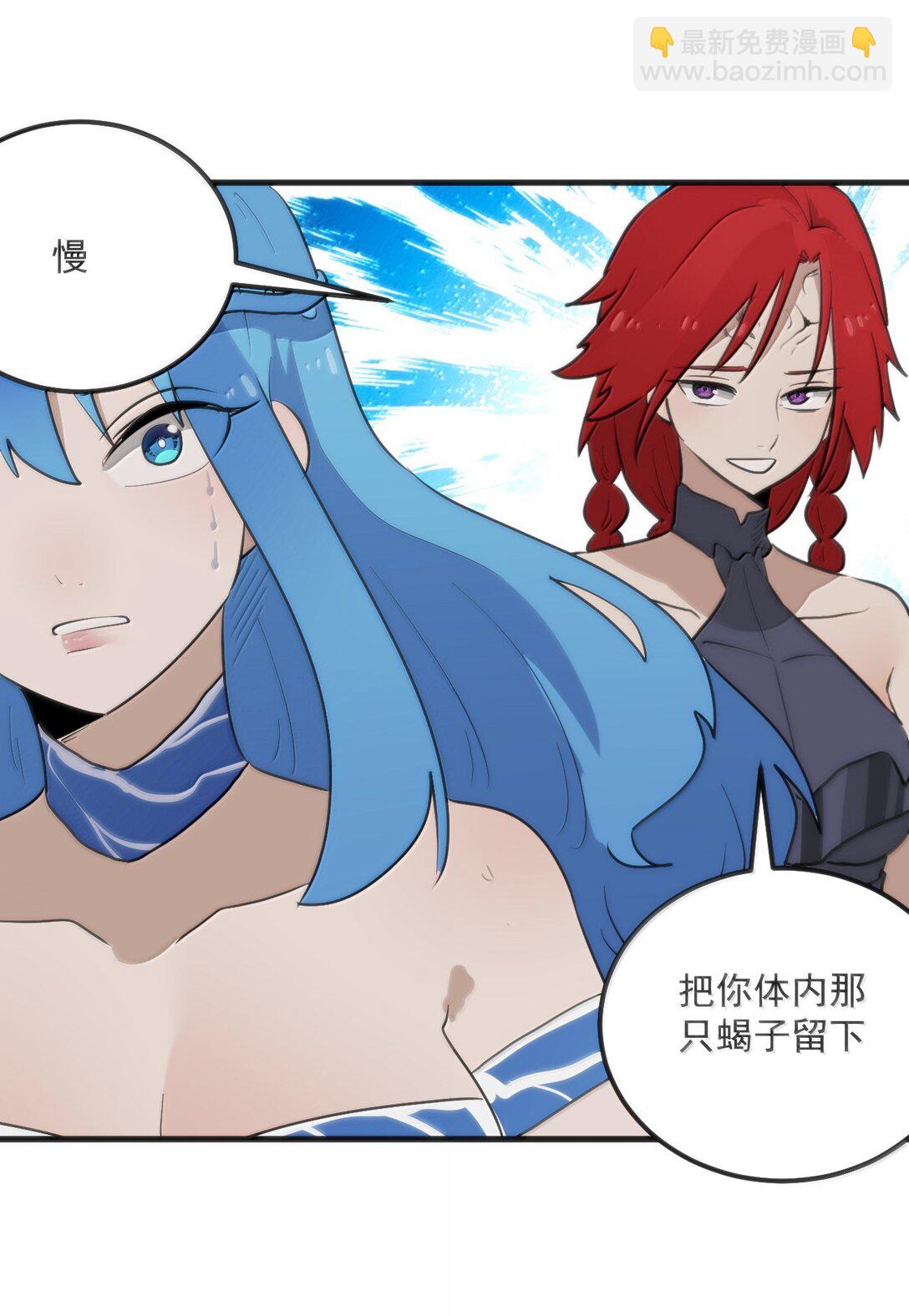 363 万泽花环-第364话