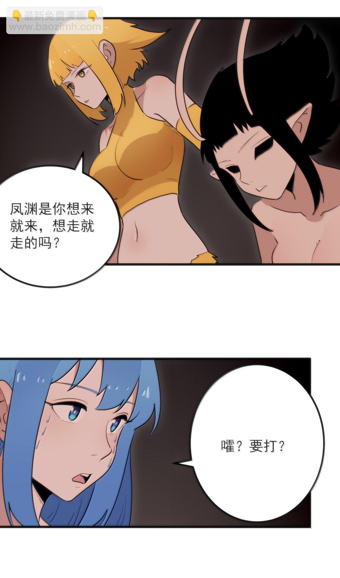 363 万泽花环-第364话