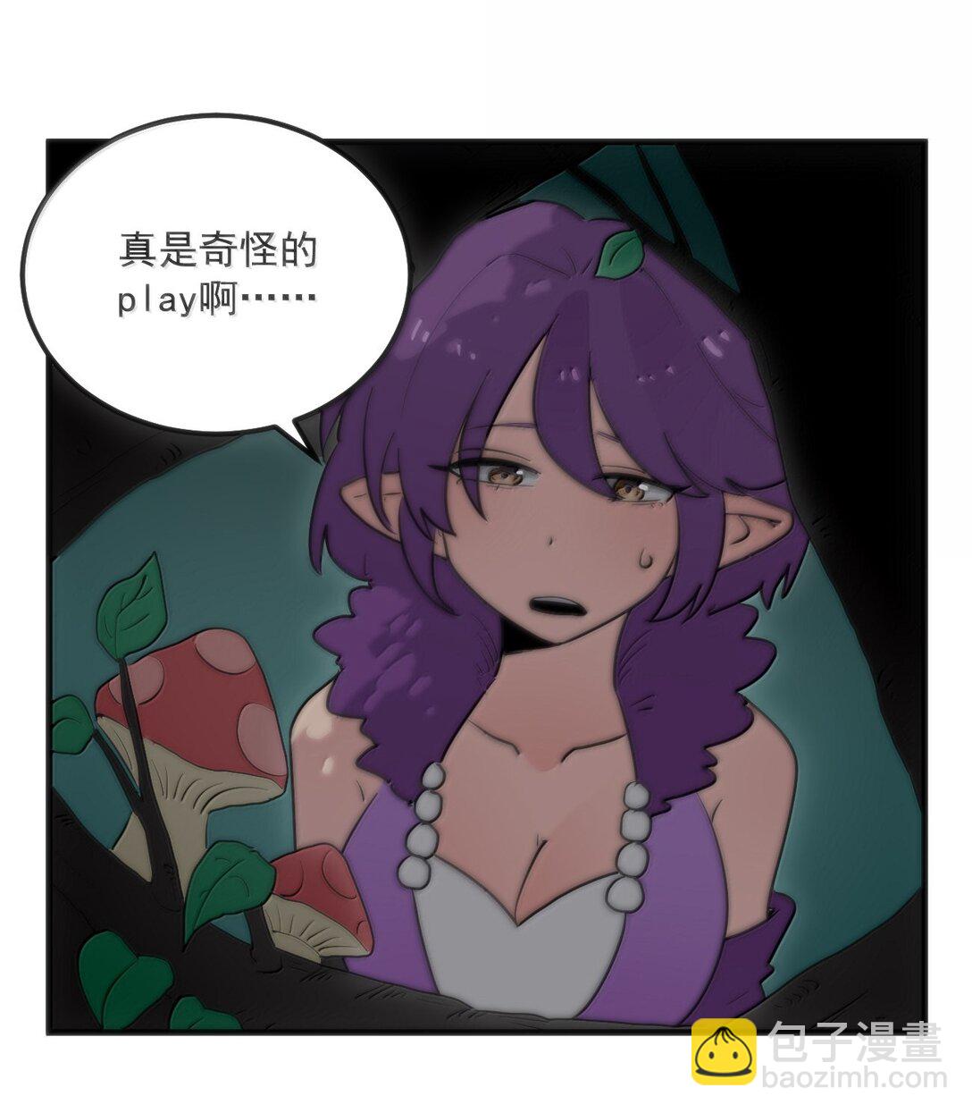 365 再大力点！！-第366话