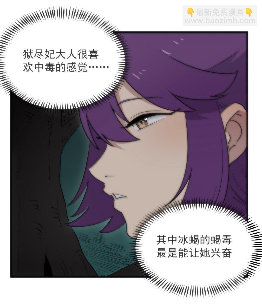 365 再大力点！！-第366话