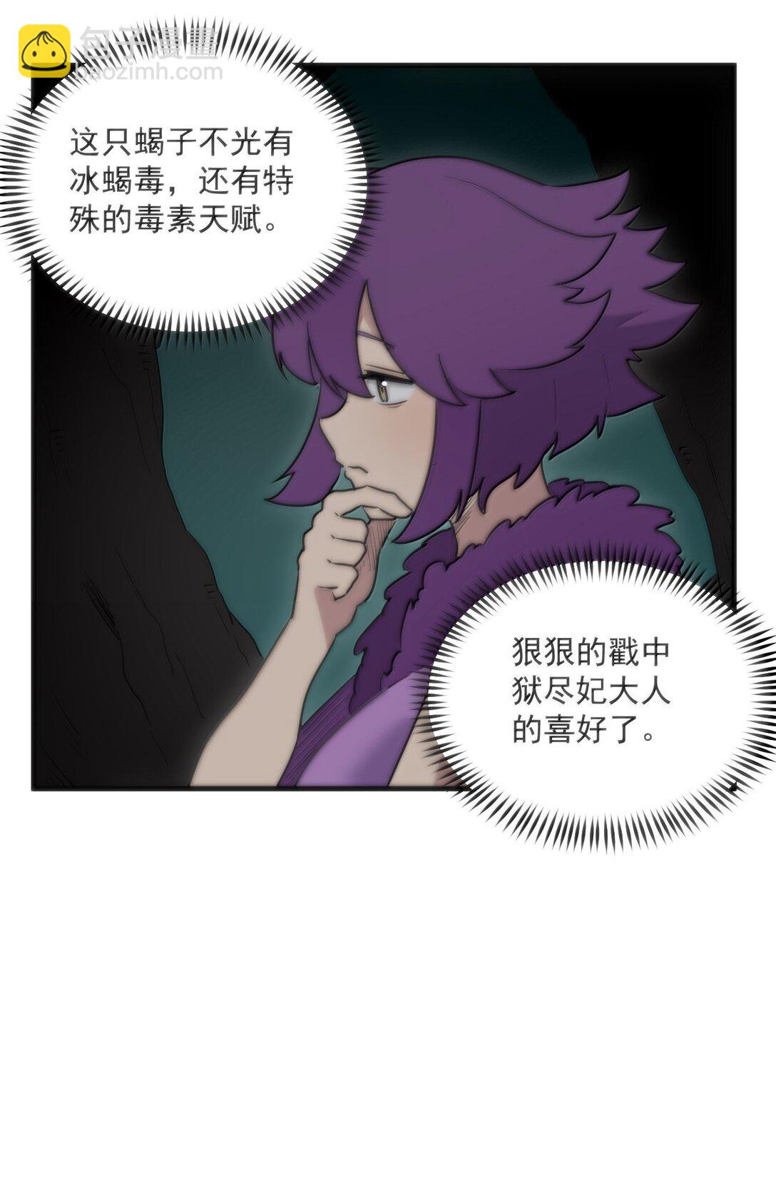 365 再大力点！！-第366话