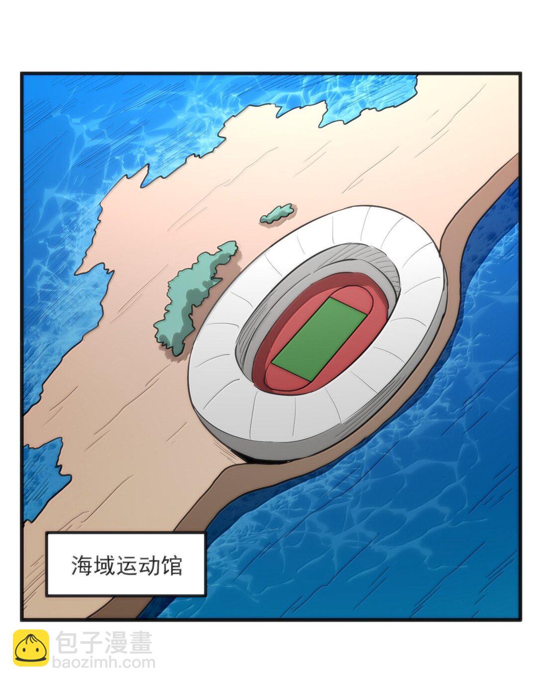 365 再大力点！！-第366话