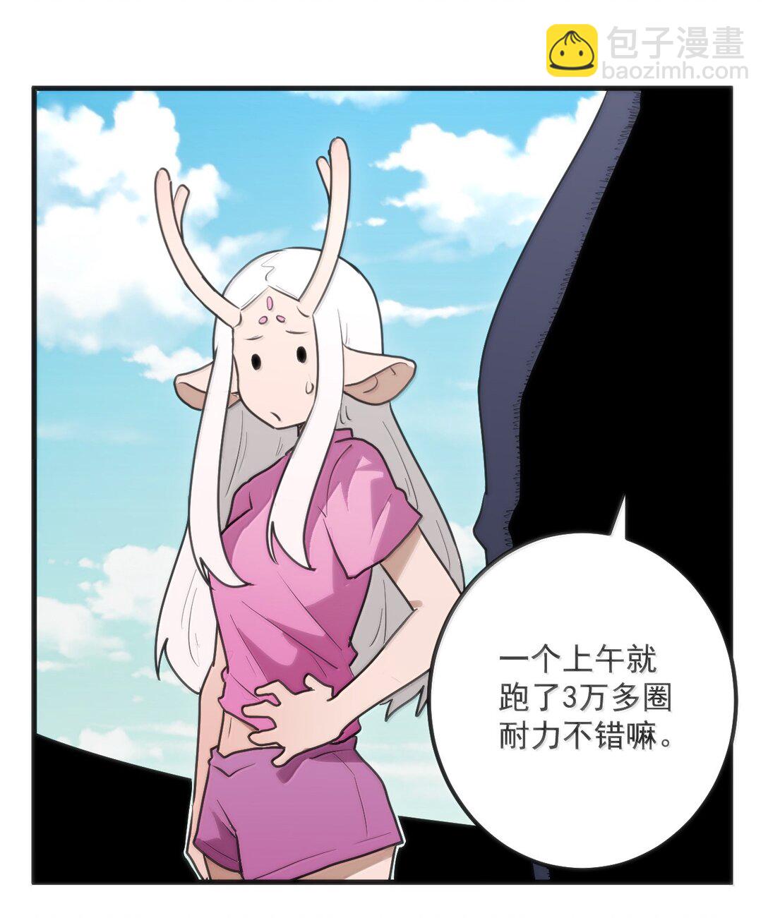 365 再大力点！！-第366话