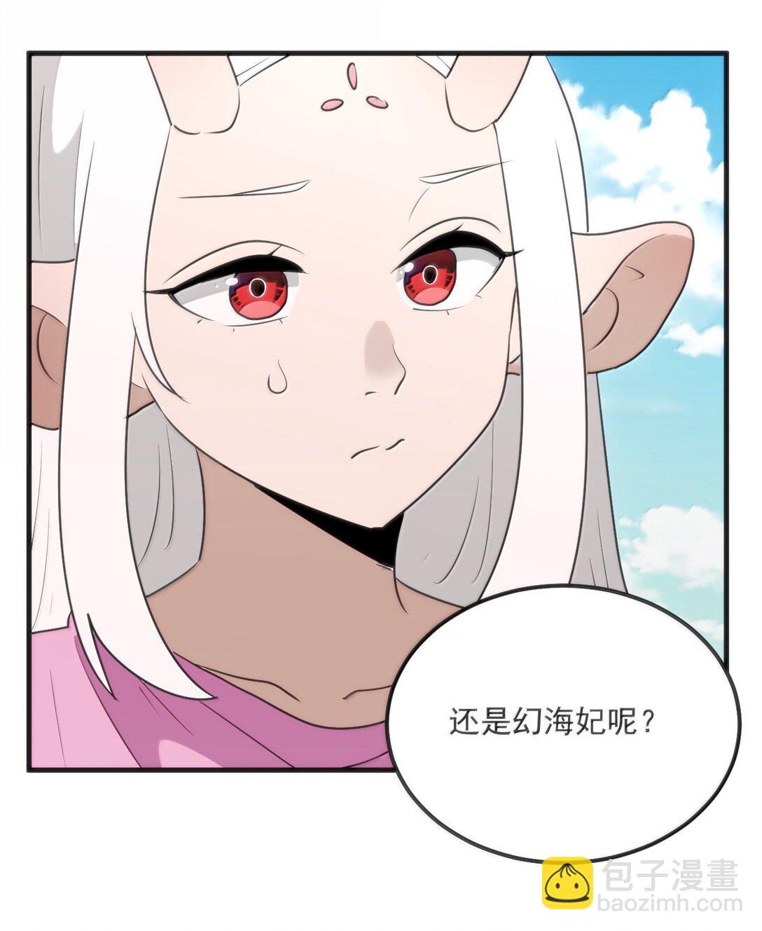 365 再大力点！！-第366话