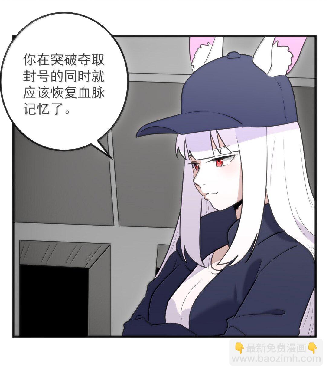 365 再大力点！！-第366话