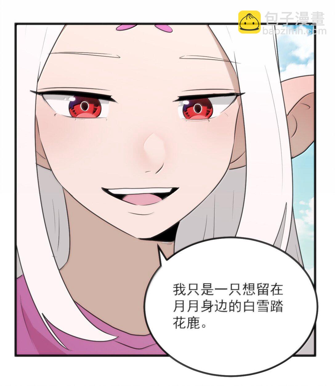 365 再大力点！！-第366话