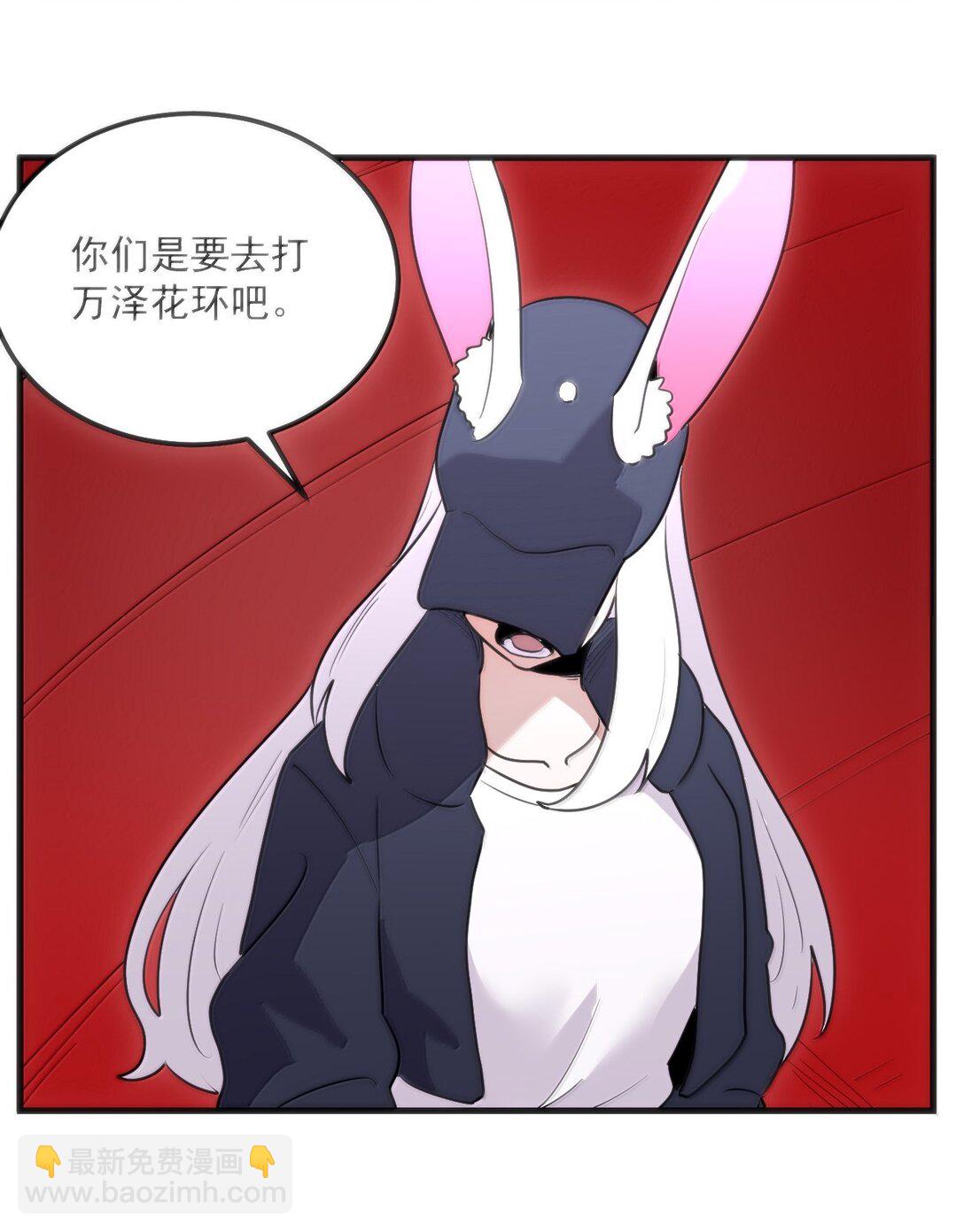 365 再大力点！！-第366话