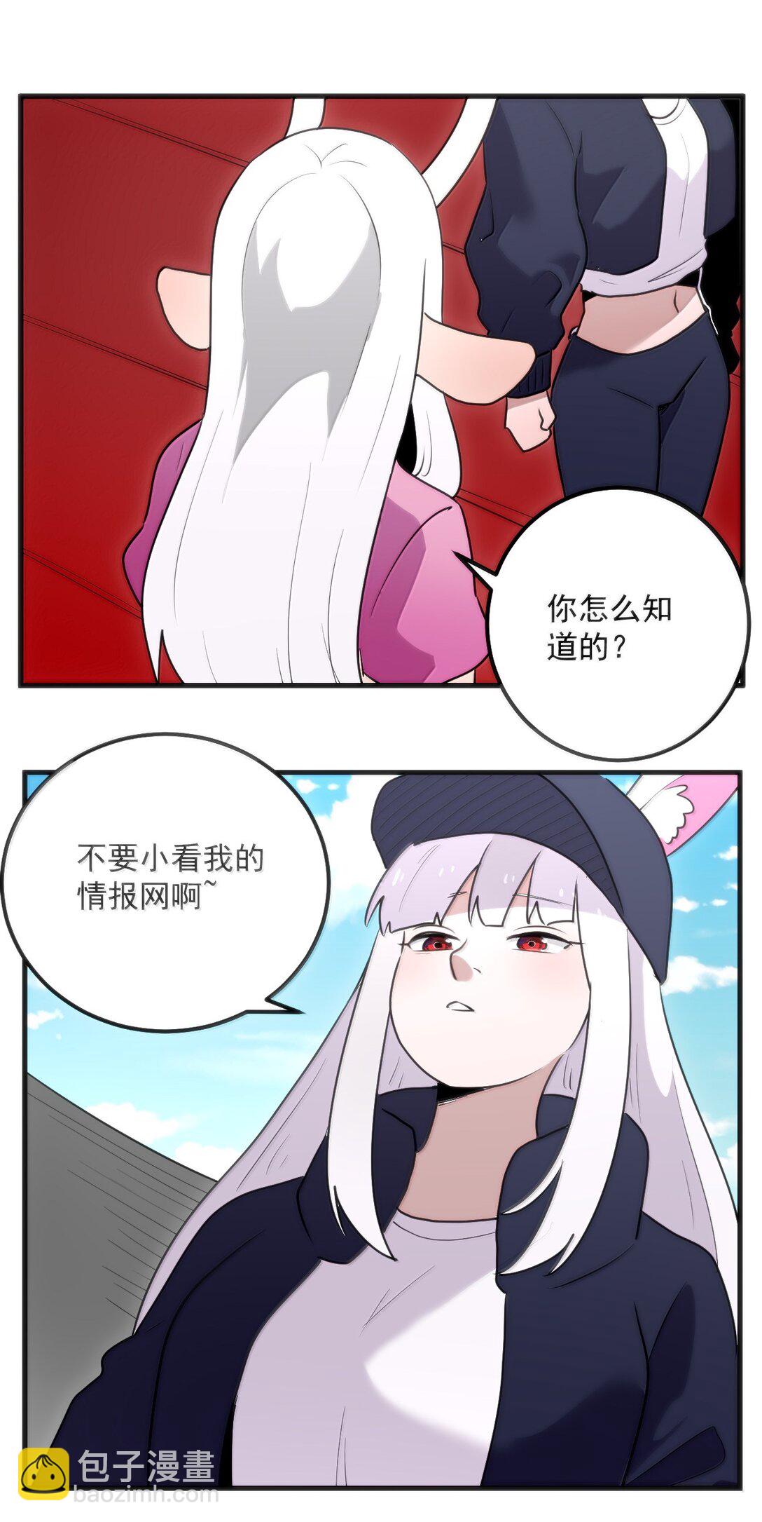 365 再大力点！！-第366话