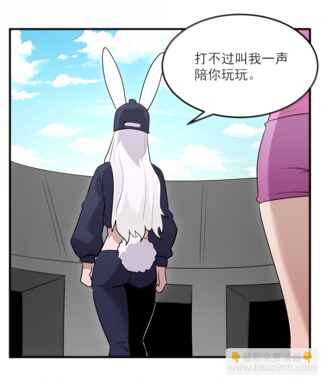 365 再大力点！！-第366话