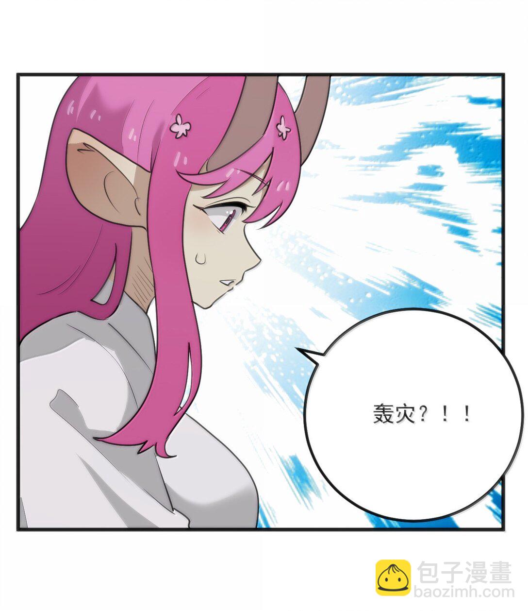 365 再大力点！！-第366话