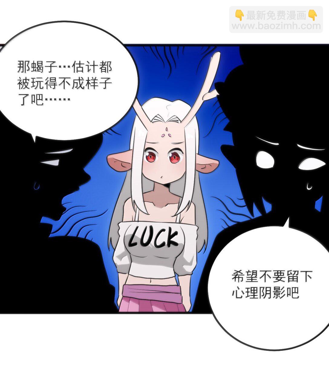 367 晋升传奇-第368话