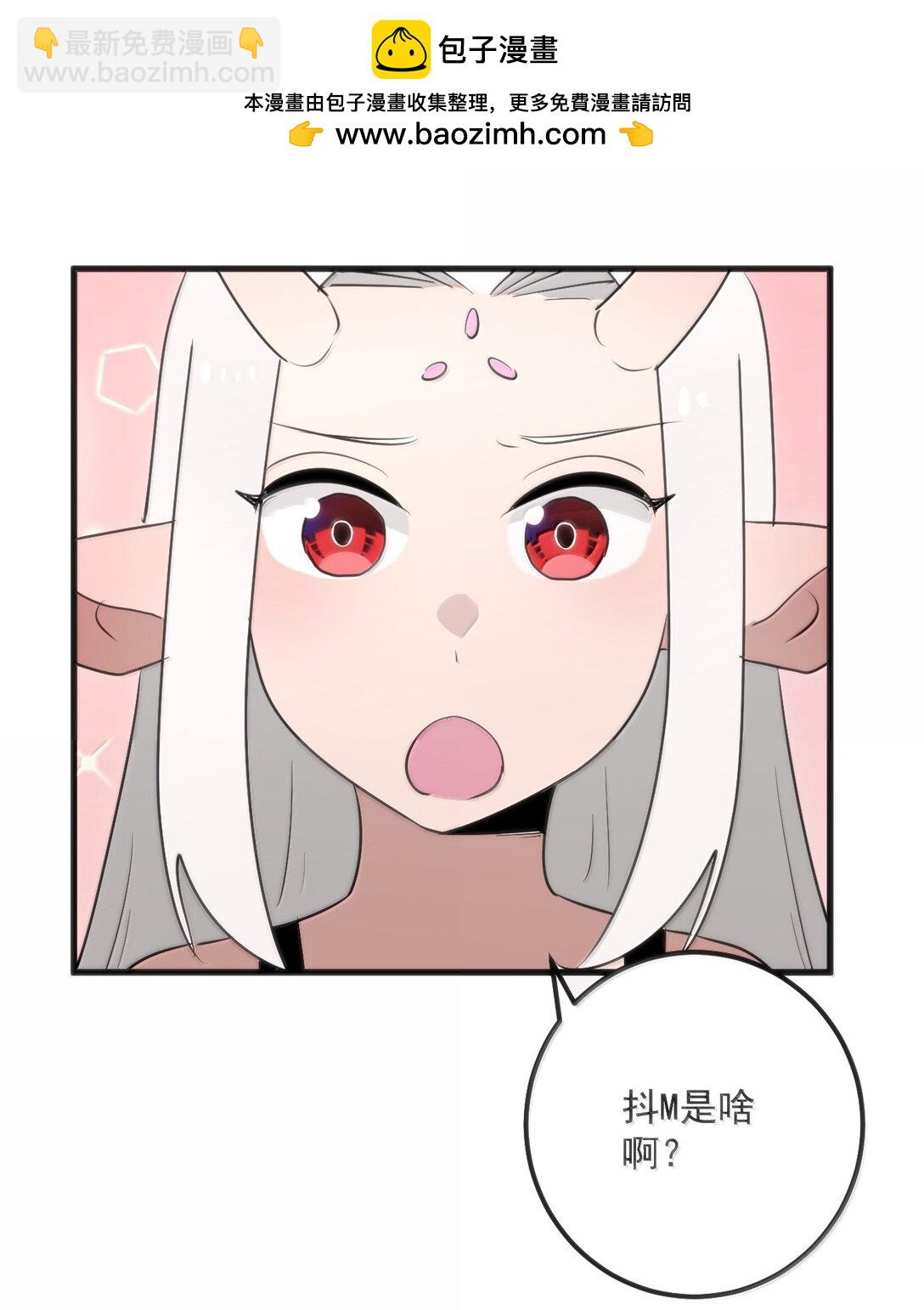 367 晋升传奇-第368话