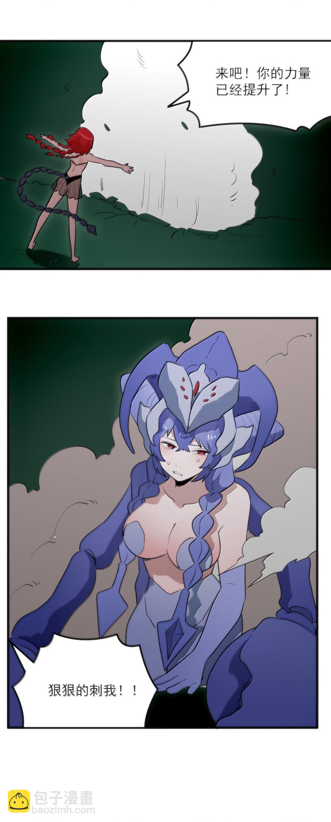 367 晋升传奇-第368话