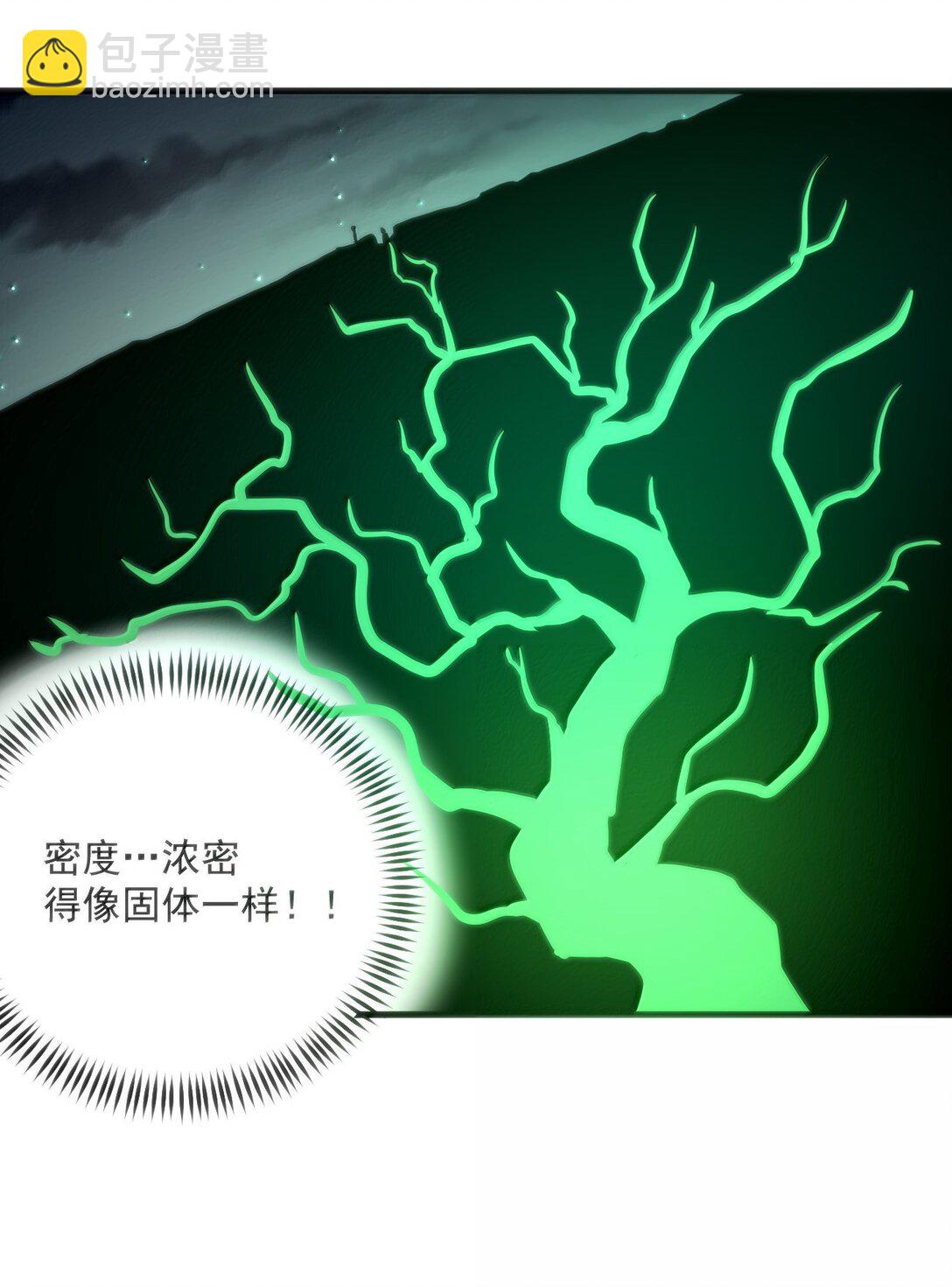 367 晋升传奇-第368话