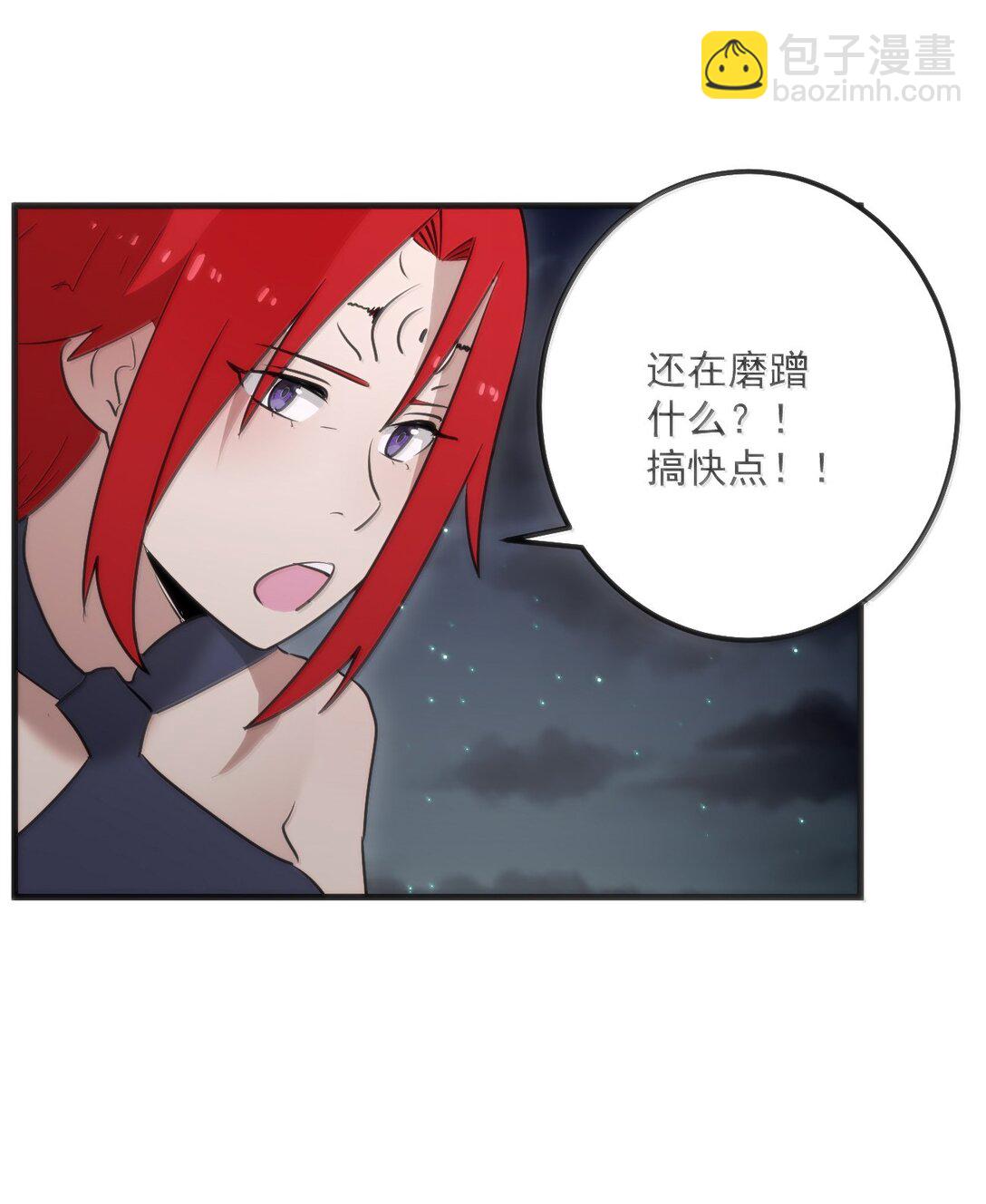 367 晋升传奇-第368话