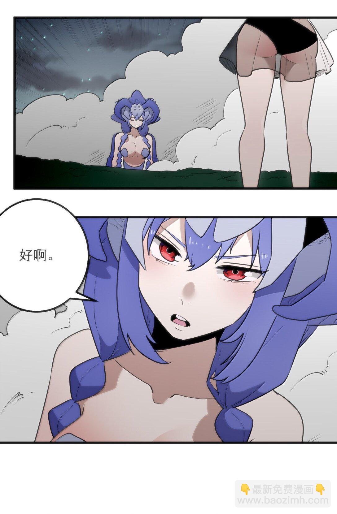 367 晋升传奇-第368话