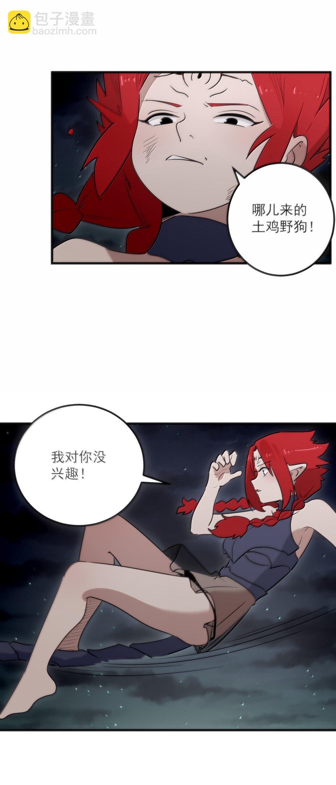 367 晋升传奇-第368话