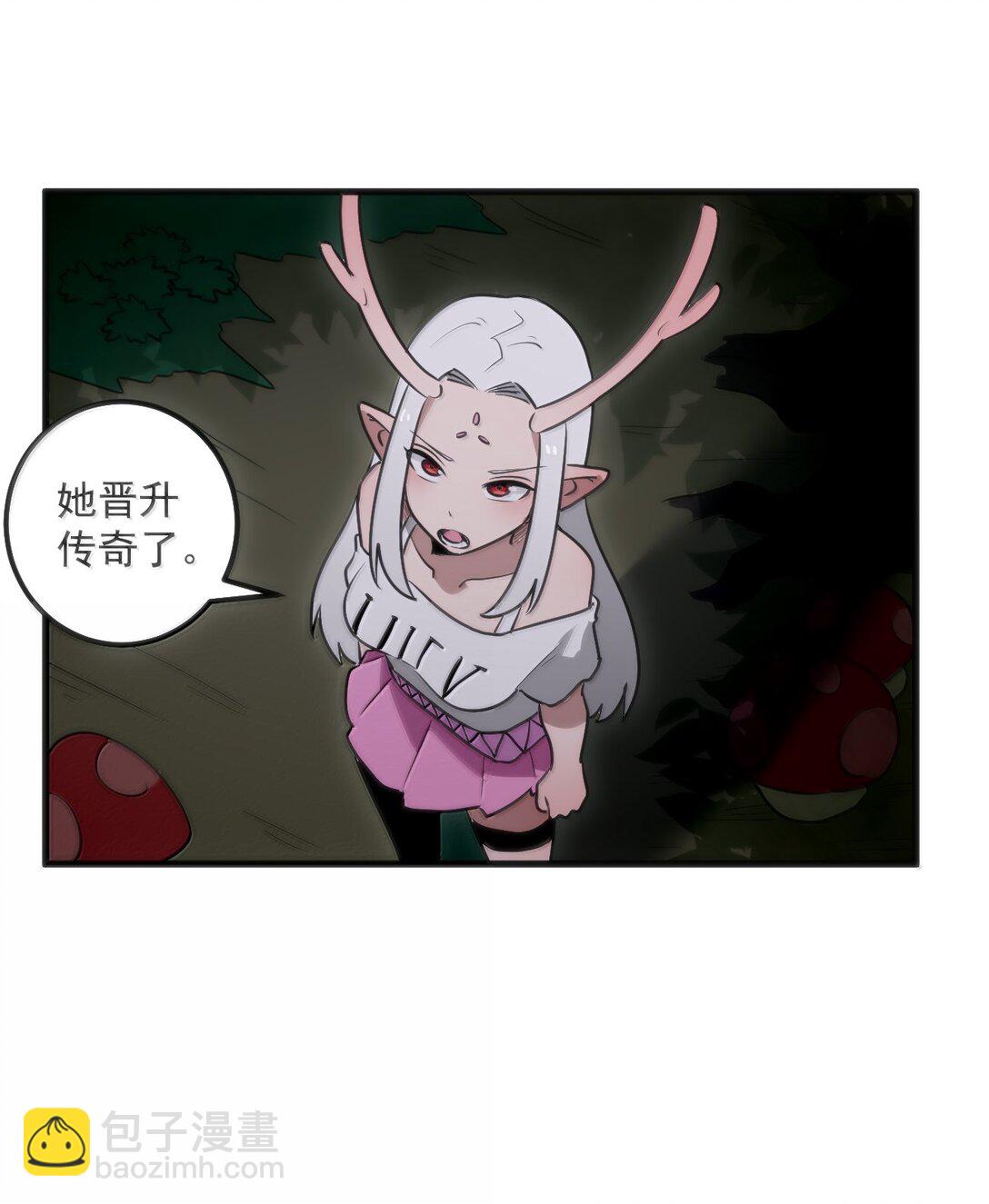 367 晋升传奇-第368话