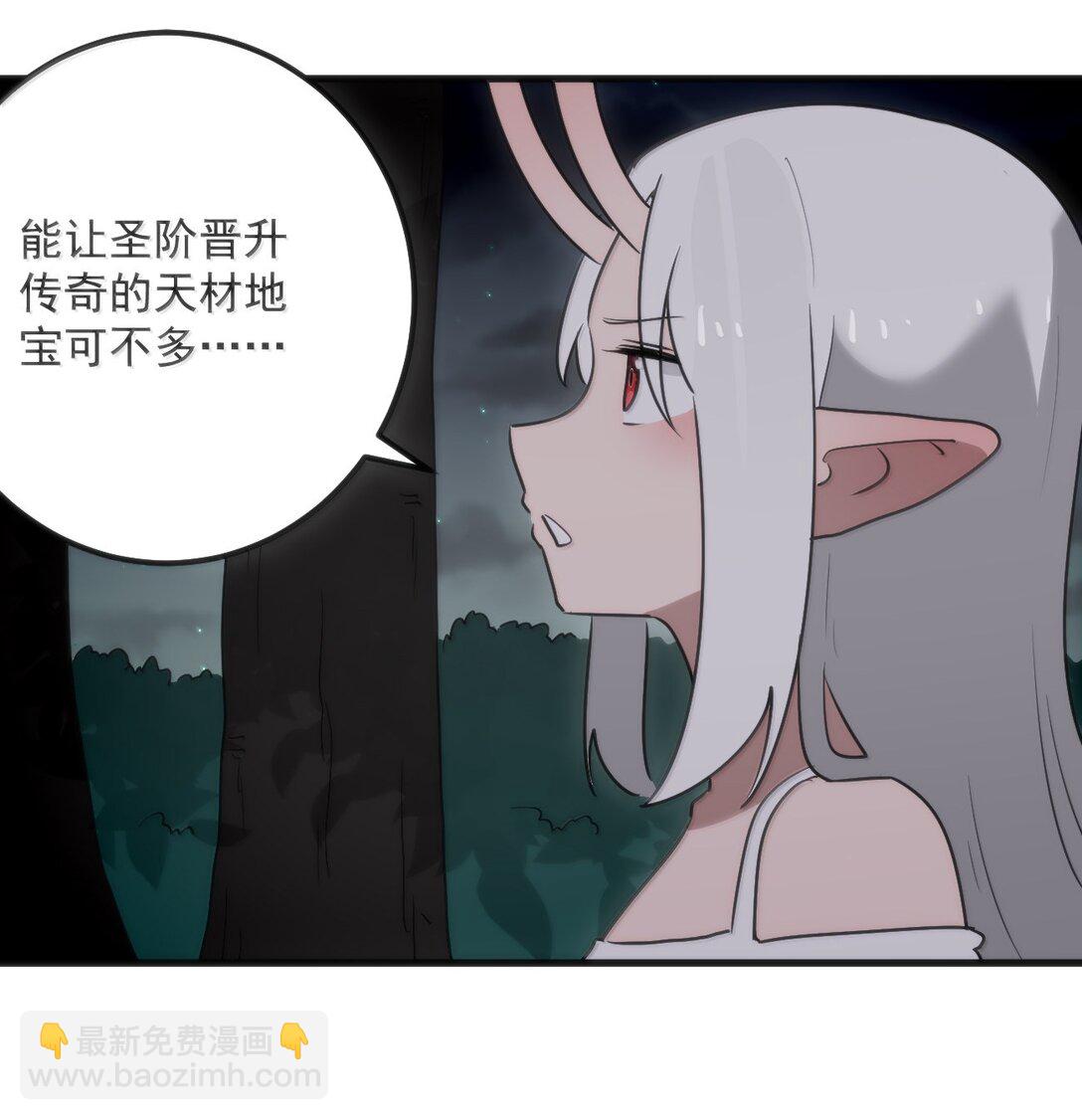 367 晋升传奇-第368话