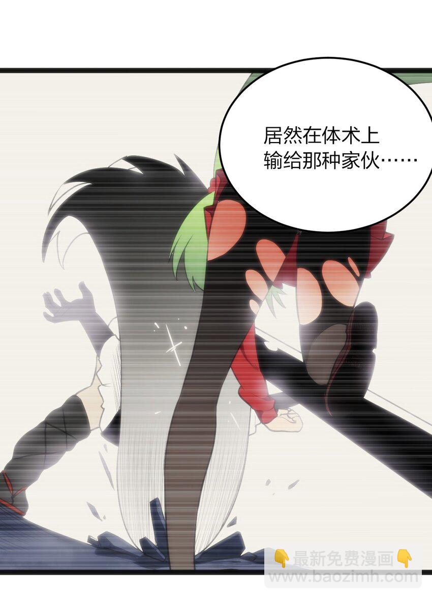 038 另一战场(1/2)-第38话