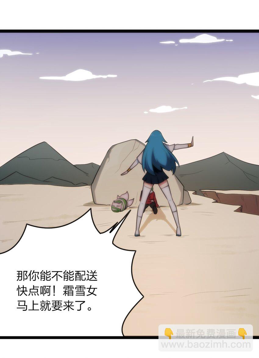 038 另一战场(1/2)-第38话